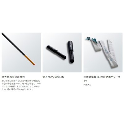 画像3: 【送料サービス】 ≪'25年3月新商品！≫ シマノ 特作 色華(いろは) 11 〔仕舞寸法 91.3cm〕 【保証書付き】 [3月発売予定/ご予約受付中]