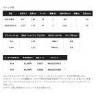 他の写真1: ≪'25年4月新商品！≫ シマノ '25 ポイズンアルティマ 256/510XUL-S 〔仕舞寸法 153.2cm〕 【保証書付き】 [4月発売予定/ご予約受付中] 【大型商品1/代引不可】