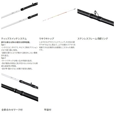 画像3: 【送料サービス】 ≪'25年4月新商品！≫ シマノ '25 シーリア エクスチューン ベイトサグリ ZM MH 350-400 〔仕舞寸法 121.5cm〕 【保証書付き】 [4月発売予定/ご予約受付中]