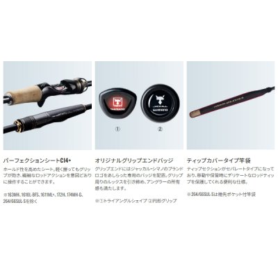 画像3: ≪'25年4月新商品！≫ シマノ '25 ポイズンアルティマ 256/510XUL-S 〔仕舞寸法 153.2cm〕 【保証書付き】 [4月発売予定/ご予約受付中] 【大型商品1/代引不可】