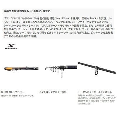 画像2: ≪'25年4月新商品！≫ シマノ '25 サーフチェイサー (振出) 33-450T 〔仕舞寸法 105cm〕 【保証書付き】 [4月発売予定/ご予約受付中]