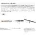 画像2: ≪'25年4月新商品！≫ シマノ '25 サーフチェイサー (振出) 33-450T 〔仕舞寸法 105cm〕 【保証書付き】 [4月発売予定/ご予約受付中] (2)