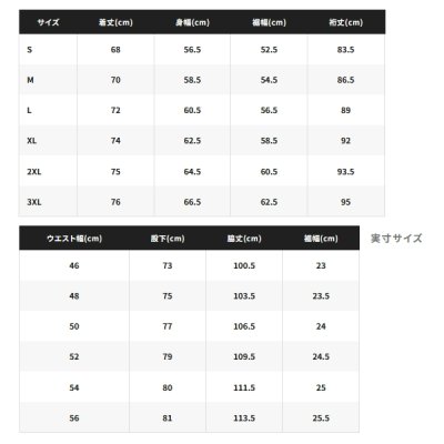 画像5: ≪'25年3月新商品！≫ シマノ リミテッド プロ ゴアテックス レインスーツ RA-120Y ブラッドレッド XLサイズ [3月発売予定/ご予約受付中]