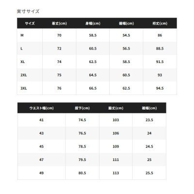 画像5: ≪'25年3月新商品！≫ シマノ リミテッド プロ 3シーズン レインスーツ RA-160Y リミテッドブラック 3XLサイズ [3月発売予定/ご予約受付中]