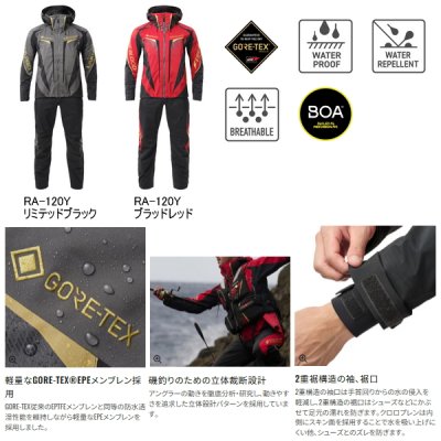 画像2: ≪'25年3月新商品！≫ シマノ リミテッド プロ ゴアテックス レインスーツ RA-120Y ブラッドレッド XLサイズ [3月発売予定/ご予約受付中]
