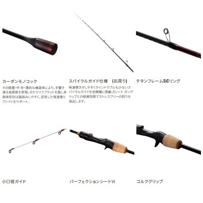画像3: ≪'25年5月新商品！≫ シマノ '25 炎月 エクスチューン フィネスモデル F-B65ML-S 〔仕舞寸法 149.2cm〕 【保証書付き】 [5月発売予定/ご予約受付中] 【大型商品1/代引不可】