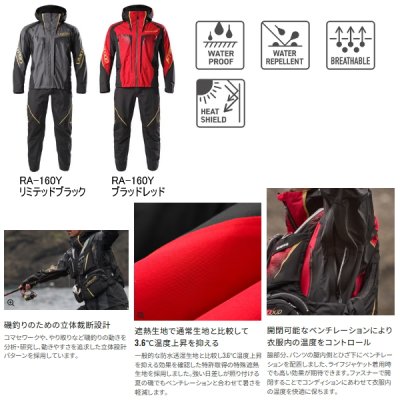 画像2: ≪'25年3月新商品！≫ シマノ リミテッド プロ 3シーズン レインスーツ RA-160Y リミテッドブラック 3XLサイズ [3月発売予定/ご予約受付中]
