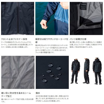 画像3: ≪'25年3月新商品！≫ シマノ 3レイヤー レインスーツ RA-047X シマノブラック 2XLサイズ [3月発売予定/ご予約受付中]