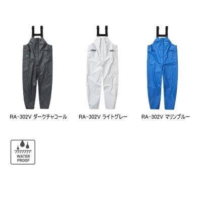 画像2: ≪'25年3月新商品！≫ シマノ マリンサロペット RA-302V ダークチャコール 2XLサイズ [3月発売予定/ご予約受付中]