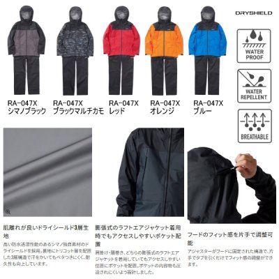 画像2: ≪'25年3月新商品！≫ シマノ 3レイヤー レインスーツ RA-047X シマノブラック 2XLサイズ [3月発売予定/ご予約受付中]