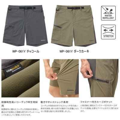 画像2: ≪'25年4月新商品！≫ シマノ コーデュラ(R) アクティブタフ ショーツ WP-061Y チャコール XLサイズ [4月発売予定/ご予約受付中]