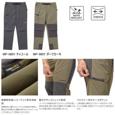 画像2: ≪'25年4月新商品！≫ シマノ コーデュラ(R) アクティブタフ パンツ WP-060Y ダークカーキ XLサイズ [4月発売予定/ご予約受付中]
