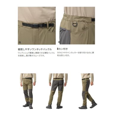 画像3: ≪'25年4月新商品！≫ シマノ コーデュラ(R) アクティブタフ パンツ WP-060Y ダークカーキ XLサイズ [4月発売予定/ご予約受付中]