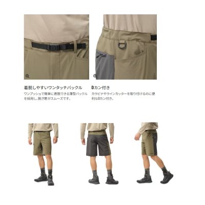 画像3: ≪'25年4月新商品！≫ シマノ コーデュラ(R) アクティブタフ ショーツ WP-061Y チャコール XLサイズ [4月発売予定/ご予約受付中]