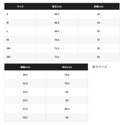 画像3: ≪'25年3月新商品！≫ シマノ リミテッド プロ フルジップシャツ SH-107Y ブラッドレッド 2XLサイズ [3月発売予定/ご予約受付中]
