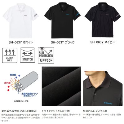 画像2: ≪'25年3月新商品！≫ シマノ サン プロテクション ポロシャツ SH-063Y ブラック XLサイズ [3月発売予定/ご予約受付中]