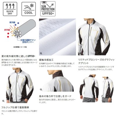 画像2: ≪'25年3月新商品！≫ シマノ リミテッド プロ フルジップシャツ SH-107Y ブラッドレッド 2XLサイズ [3月発売予定/ご予約受付中]