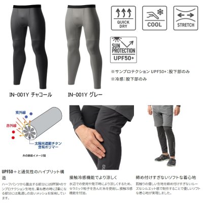 画像2: ≪'25年3月新商品！≫ シマノ サン プロテクション クール ハイブリッド インナータイツ IN-001Y グレー Lサイズ [3月発売予定/ご予約受付中]