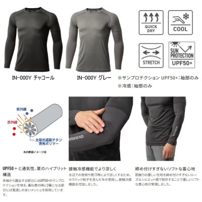画像2: ≪'25年3月新商品！≫ シマノ サン プロテクション クール ハイブリッド インナーシャツ IN-000Y グレー Sサイズ [3月発売予定/ご予約受付中]