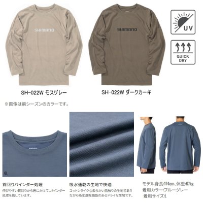 画像2: ≪'25年3月新商品！≫ シマノ ドライロゴTシャツ ロングスリーブ SH-022W モスグレー Lサイズ [3月発売予定/ご予約受付中]