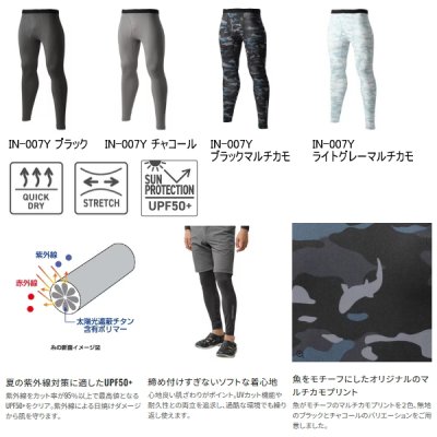 画像2: ≪'25年3月新商品！≫ シマノ サン プロテクション インナータイツ IN-007Y チャコール Lサイズ [3月発売予定/ご予約受付中]