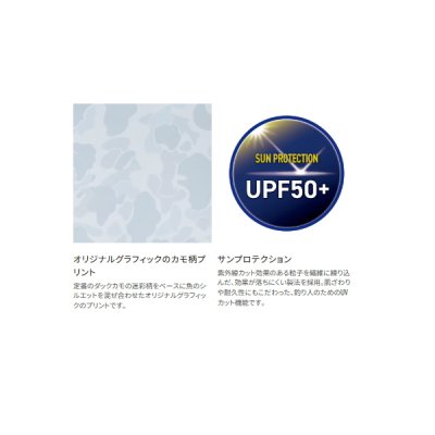 画像3: ≪'25年3月新商品！≫ シマノ サン プロテクション インナーシャツ ハイネック IN-008X ブラックマルチカモ XSサイズ [3月発売予定/ご予約受付中]