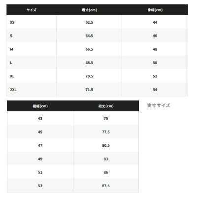 画像4: ≪'25年3月新商品！≫ シマノ サン プロテクション インナーシャツ ハイネック IN-008X ブラックマルチカモ XSサイズ [3月発売予定/ご予約受付中]