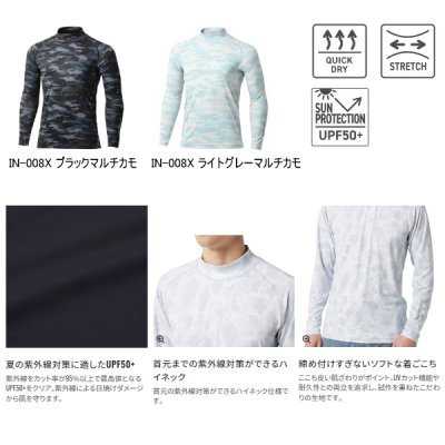 画像2: ≪'25年3月新商品！≫ シマノ サン プロテクション インナーシャツ ハイネック IN-008X ブラックマルチカモ XSサイズ [3月発売予定/ご予約受付中]
