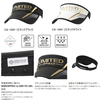画像2: ≪'25年3月新商品！≫ シマノ リミテッド プロ ゴアテックス ウィンドストッパー サンバイザー CA-104Y リミテッドブラック Lサイズ [3月発売予定/ご予約受付中]
