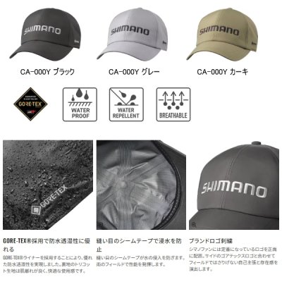 画像2: ≪'25年3月新商品！≫ シマノ ゴアテックス レインキャップ CA-000Y カーキ Mサイズ [3月発売予定/ご予約受付中]