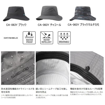 画像2: ≪'25年3月新商品！≫ シマノ レイン バケットハット CA-063Y チャコール Lサイズ [3月発売予定/ご予約受付中]
