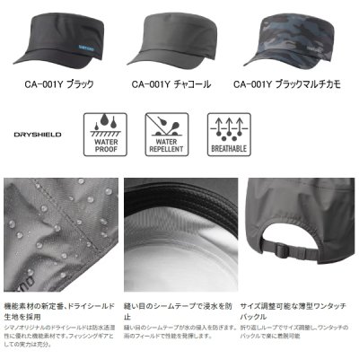 画像2: ≪'25年3月新商品！≫ シマノ レイン ワークキャップ CA-001Y ブラック Mサイズ [3月発売予定/ご予約受付中]