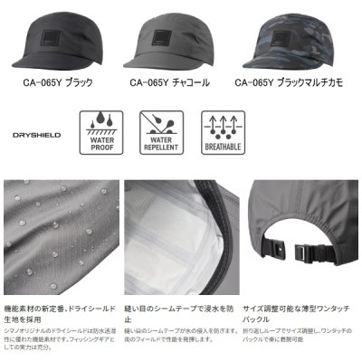画像2: ≪'25年3月新商品！≫ シマノ レイン ジェットキャップ CA-065Y ブラック Lサイズ [3月発売予定/ご予約受付中]