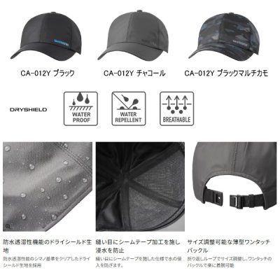 画像2: ≪'25年3月新商品！≫ シマノ レインキャップ CA-012Y チャコール Lサイズ [3月発売予定/ご予約受付中]