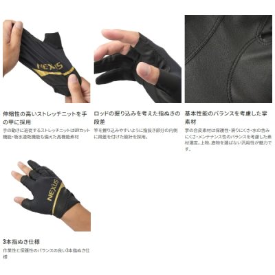 画像3: ≪'25年3月新商品！≫ シマノ ネクサス ストレッチグローブ 3 GL-104Y グレー XLサイズ [3月発売予定/ご予約受付中]