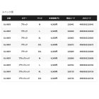 他の写真1: ≪'25年4月新商品！≫ シマノ 05 センシティブ グローブ 3 GL-006Y ネイビー Mサイズ [4月発売予定/ご予約受付中]