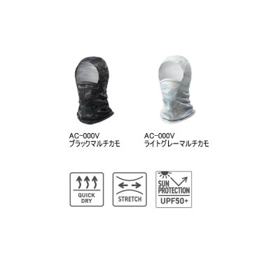 画像2: ≪'25年3月新商品！≫ シマノ フルフェイスマスク AC-000V ライトグレーマルチカモ フリーサイズ [3月発売予定/ご予約受付中]