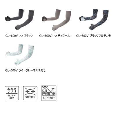 画像2: ≪'25年4月新商品！≫ シマノ サン プロテクション ロンググローブ 5 GL-600V ブラックマルチカモ Sサイズ [4月発売予定/ご予約受付中]