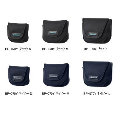 画像2: ≪'25年3月新商品！≫ シマノ リールガード スピニングハンドル付タイプ BP-070Y ネイビー Lサイズ [3月発売予定/ご予約受付中]