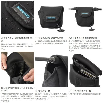 画像3: ≪'25年3月新商品！≫ シマノ リールガード スピニングハンドル付タイプ BP-070Y ネイビー Lサイズ [3月発売予定/ご予約受付中]