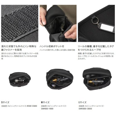 画像3: ≪'25年3月新商品！≫ シマノ リールガード スピニングハンドル取外しタイプ BP-071Y ネイビー Sサイズ [3月発売予定/ご予約受付中]