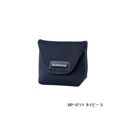 画像1: ≪'25年3月新商品！≫ シマノ リールガード スピニングハンドル取外しタイプ BP-071Y ネイビー Sサイズ [3月発売予定/ご予約受付中]