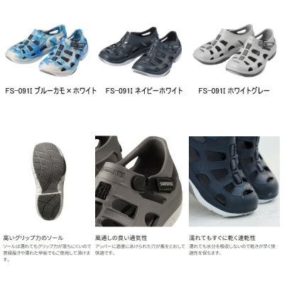 画像2: ≪'25年4月新商品！≫ シマノ イヴェアー マリンフィッシングシューズ FS-091I ブルーカモ×ホワイト 28.0cm [4月発売予定/ご予約受付中]