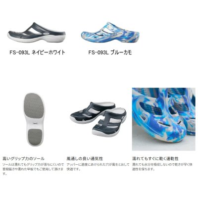 画像2: ≪'25年4月新商品！≫ シマノ イヴェアー マリンフィッシングサンダル FS-093L ブルーカモ LLサイズ [4月発売予定/ご予約受付中]