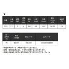 他の写真1: ≪'25年2月新商品！≫ 宇崎日新 インヴィクタ マイクロヘチ プラス M 2707 〔仕舞寸法 54cm〕 【保証書付き】
