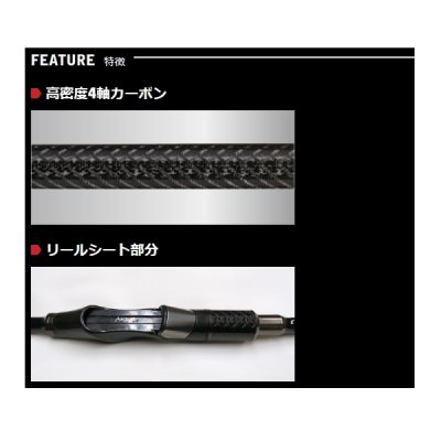 画像3: ≪'25年2月新商品！≫ 宇崎日新 レスター ルーラー センシティビティー 8.0 ML 〔仕舞寸法 125cm〕 【保証書付き】