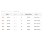 他の写真1: ≪'25年6月新商品！≫ がまかつ アルテマシールドプロ フローティングベスト GM-6005 ホワイト Lサイズ [6月発売予定/ご予約受付中]