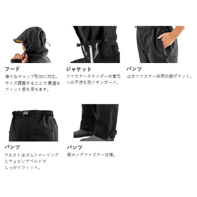 画像3: ≪'25年6月新商品！≫ がまかつ アルテマシールドプロ レインスーツ GM-3785 ブラック(ブラックワークス) LLサイズ [6月発売予定/ご予約受付中]