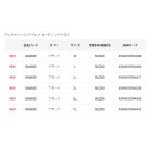 他の写真1: ≪'25年6月新商品！≫ がまかつ アルテマシールドプロ フローティングベスト GM-6005 ブラック 7Lサイズ [6月発売予定/ご予約受付中]