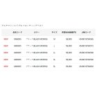 他の写真1: ≪'25年6月新商品！≫ がまかつ アルテマシールドプロ フローティングベスト GM-6005 ブラック(ブラックワークス) Mサイズ [6月発売予定/ご予約受付中]